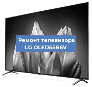 Замена шлейфа на телевизоре LG OLED55B6V в Челябинске